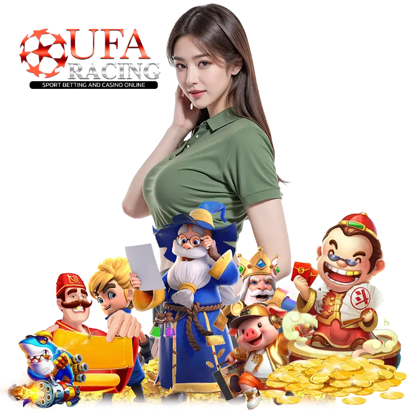 ufaracing ฝากถอนออโต้